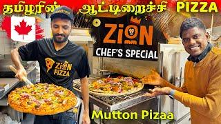 புதிதாய்  pizaa கடை!  yummy Mutton Pizaa in Scarborough  Canada Tamil vlog