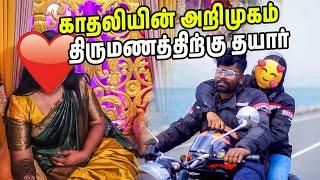 திருமணத்திற்கு தயார் | Mehandi functions | Save the date | Tamil wedding | #jesivlogs