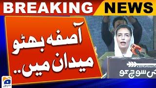 PPP - Asifa Bhutto Zardari Speech In Chanesar Goth - Elections 2024 | Geo News