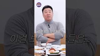 기아 타이거즈 이범호 감독의 2025년 목표 @SportsmenMukbang