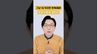 2025년 부자되고 싶다면 그냥 이 10가지만 무식하게 반복하세요 "돈이 저절로 모입니다" #돈쭐남 #김경필
