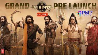#kannappa Grand Pre-Launch Event | #Prabhas, #vishnu, #mohanbabu #mohanlal  | PM7 Media