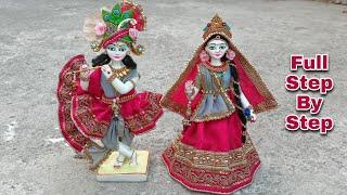 Small Radha Krishna idol making(part-2)/How to decorate Radha krishna idol/Radhakrishna shringar