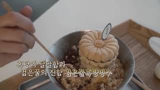 장유율하카페 은율당에 수다떨러^^