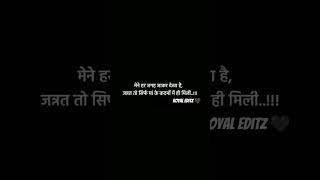 Royal Editz  #sidhu_moose_wala #shorts #arjitsingsadsong #sadsong #love_status #lofi #comedyvideo
