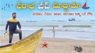 Chirala Beach ️ Weekend trip from Hyderabad #teluguvlogs #travelvlogs #seabreezeresorts #Seafood