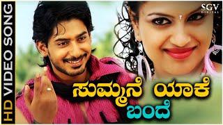 Summane Yake Bande - HD Video Song - Jeeva | Prajwal Devaraj - Ruthuva - Sonu Nigam - Gurukiran