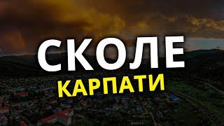 СКОЛЕ 2023 | Карпати | Сколівські Бескиди, Водоспади, річка Опір. Славське де відпочити