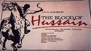 Jamil Dehlavi | The Blood of Hussain | 1980 | Pakistani movie | DVD quality w/ Eng sub