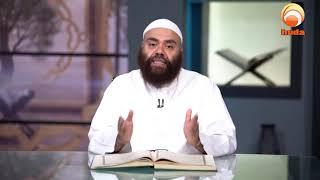 Quran In Depth Tafseer Surat Al Tawbah  verse 1 to 5 #HUDATV