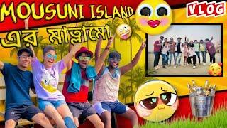 MOUSUNI ISLAND এ মাত্র 1200 টাকায় খাওার এবং CAMPING️|| TRAVEL VLOG|| @gravyvlogs  ||2023