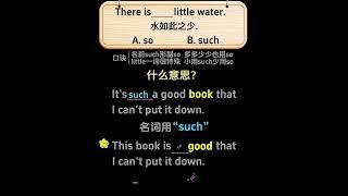 Master English Grammar Easily! | Common Mistake Chinese Learners Make #shorts #chinese #english