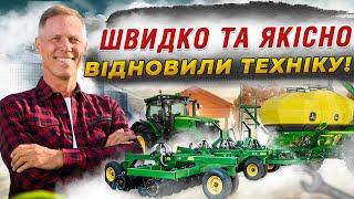 СЕРВІСНЕ ОБСЛУГОВУВАННЯ ТЕХНІКИ. РЕМОНТ ТА ВІДНОВЛЕННЯ АГРОТЕХНІКИ. СОЮЗ КОМПОЗИТ АГРО \ Джон дір бу