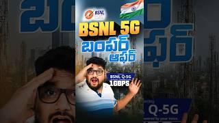 అయ్యబాబోయ్ Unlimited 