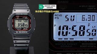 CASIO G-SHOCK 日本版 朱仔推介平玩金石 電波六局方塊 光動能  200M  Hk888 tel 9669 9429 ️