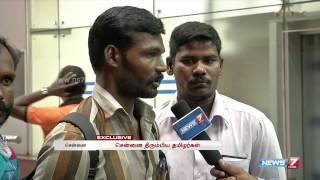 6 tamil workers from Saudi returns home | News7 Tamil Exclusive