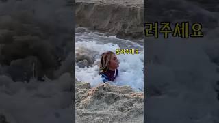 모래 위에서 타는 서핑?