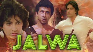 Jalwa (1987) - Amitabh Bachchan's Iconic Movie | Naseeruddin Shah | Full Bollywood Action Movie"