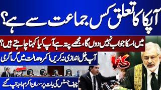 Exclusive!! Salman Akram Raja vs CJP Qazi Faez Isa | What Happened During Live Hearing? | Imran Khan