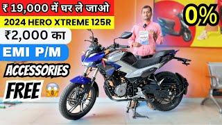 2024 Hero Xtreme 125R Down Payment and EMI || Finance Details || On Road Price || xtreme 125r emi