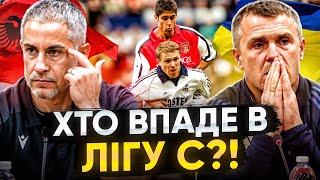 АЛБАНІЯ – УКРАЇНА . Піднятися з підвалу! Передматчеві слова РЕБРОВА, ЯРЕМЧУКА, СІЛВІНЬЙО