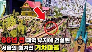 A trip to Korea's hidden train village that even Seoulites don't know about