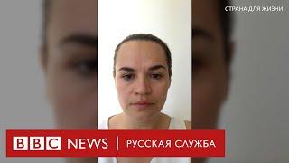 Тихановская в Литве: «Думала, что эта кампания меня сильно закалила»