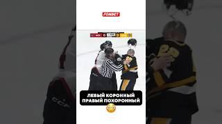 Вот это он вмазал  #hockey #nhl #хоккей #hockey #кхл #sports #icehockey #khl #кхл
