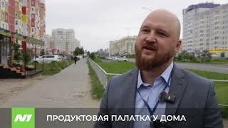 Продуктовая палатка у дома. Нижневартовск