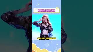 科切拉女团名场面#rosé #blackpink #kpop