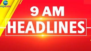 ZEE KANNADA NEWS  9 AM HEADLINES (24/09/2024)