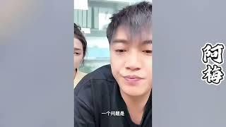 老金要求把小兰放出来，否则就要把46万要回去，还要赔偿违约金！阿梅的病情还没好转，王飞心烦意乱。精神萎靡！【探山记】#小凉山#阿梅#王飞#阿伍嫫#依洛#记录生活#乡村生活