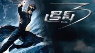 Krrish 3 Telugu MOVIE TELUGU DUBBING MAY YOUTUBE