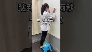 「足底筋膜炎」腳痛怎麼舒緩呢??#shorts #足底筋膜炎 #腳痛