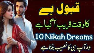 Qabool Hai Ka Time Qareeb Agaya Hai | 10 Nikah Dreams | Woh Apka Naseeb Hai#naseeb#dream