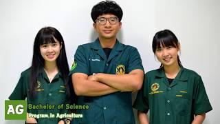 แนะนำมหาวิทยาลัยมหิดล วิทยาเขตอำนาจเจริญ ปี 2560 ( English Version)
