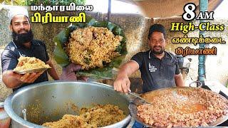 காலை 8AM முதல் கலக்கும் மந்தார இலை பிரியாணி | 70₹ Bin Sulthan Biryani Review | Tamil Food Review