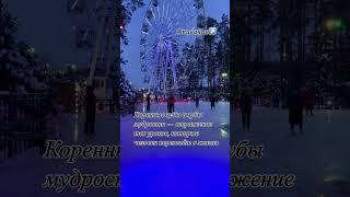 Коренные зубы - связь с предками. Как разобраться с этим? #нумерология #счастье #любовь #психология