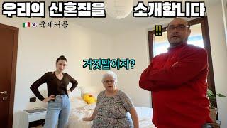 Finally, we bought a new house!!!