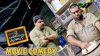 Marykkundoru Kunjaadu Malayalam Movie | Comedy Scene - 05 | Dileep | Biju Menon | Bhavana | Innocent