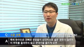 페이스플러스성형외과_박정근원장님_코끝성형