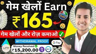  NEW EARNING APP | BEST EARNING APP | MONEY EARNING APPS WITHOUT INVESTMENT #earningapp