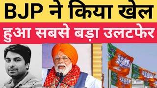 मोदी ने कर दिया खेल। नीतीश कुमार और चंद्रबाबू नायडू का एलान। पवन कल्याण ने कर दिया साफ।