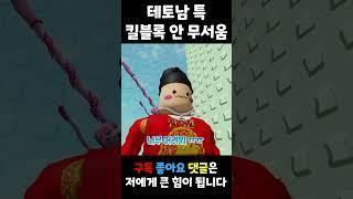 '에겐남 vs 테토남' 뇌절 버전