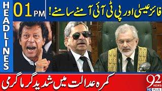 PTI Objection on Chief Justice | Qazi Faez Isa vs Hamid Khan Debate | Headlines 1 PM | 92NewsHD