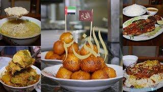 Al-Fanar offers traditional Emirati cuisine in the heart of London's Kensington