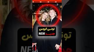 مهندس جدید فوتبال دنیا ایشون هستن