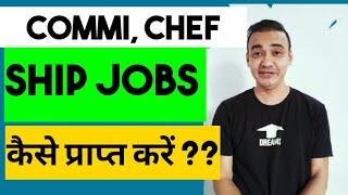  Ship Jobs !! How To Prepare for Ship Jobs !! Hotel Management Students