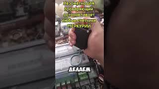 Импульсный прибор для незаметной остановки счетчика Меркурий 230 #счетчик