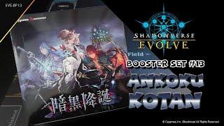 Shadowverse EVOLVE TCG | BOOSTER SET #13 'ANKOKU KOTAN'